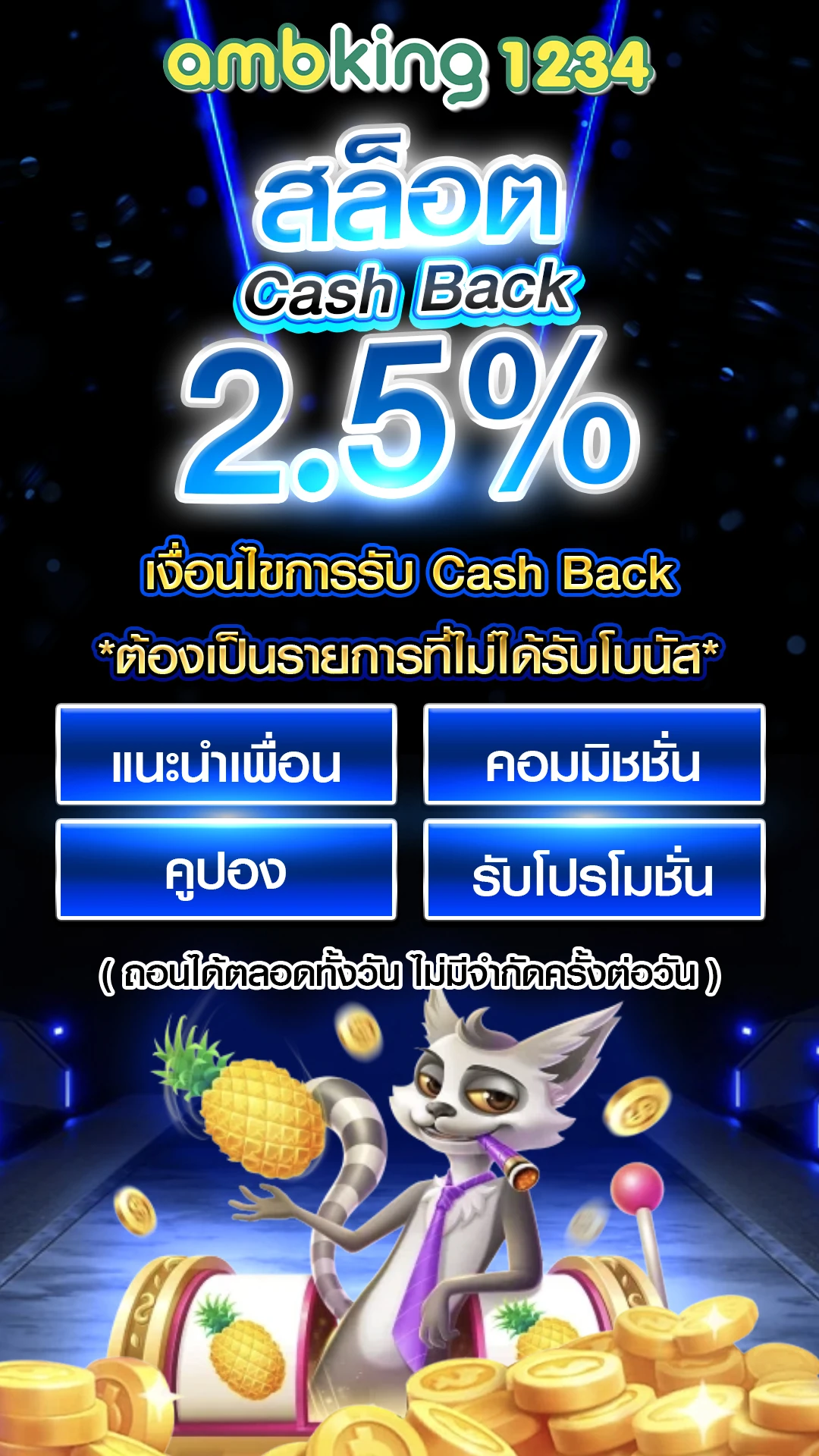 ufabet thaivip - แบนเนอร์โปรโมชั่น