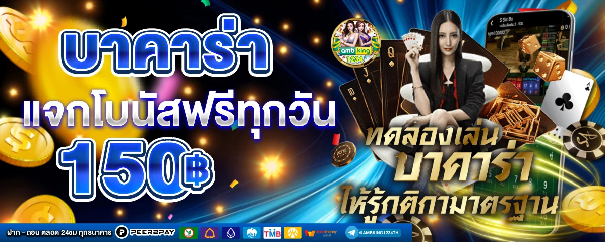 สล็อต วอลเล็ต pg - แบนเนอร์โปรโมชั่น