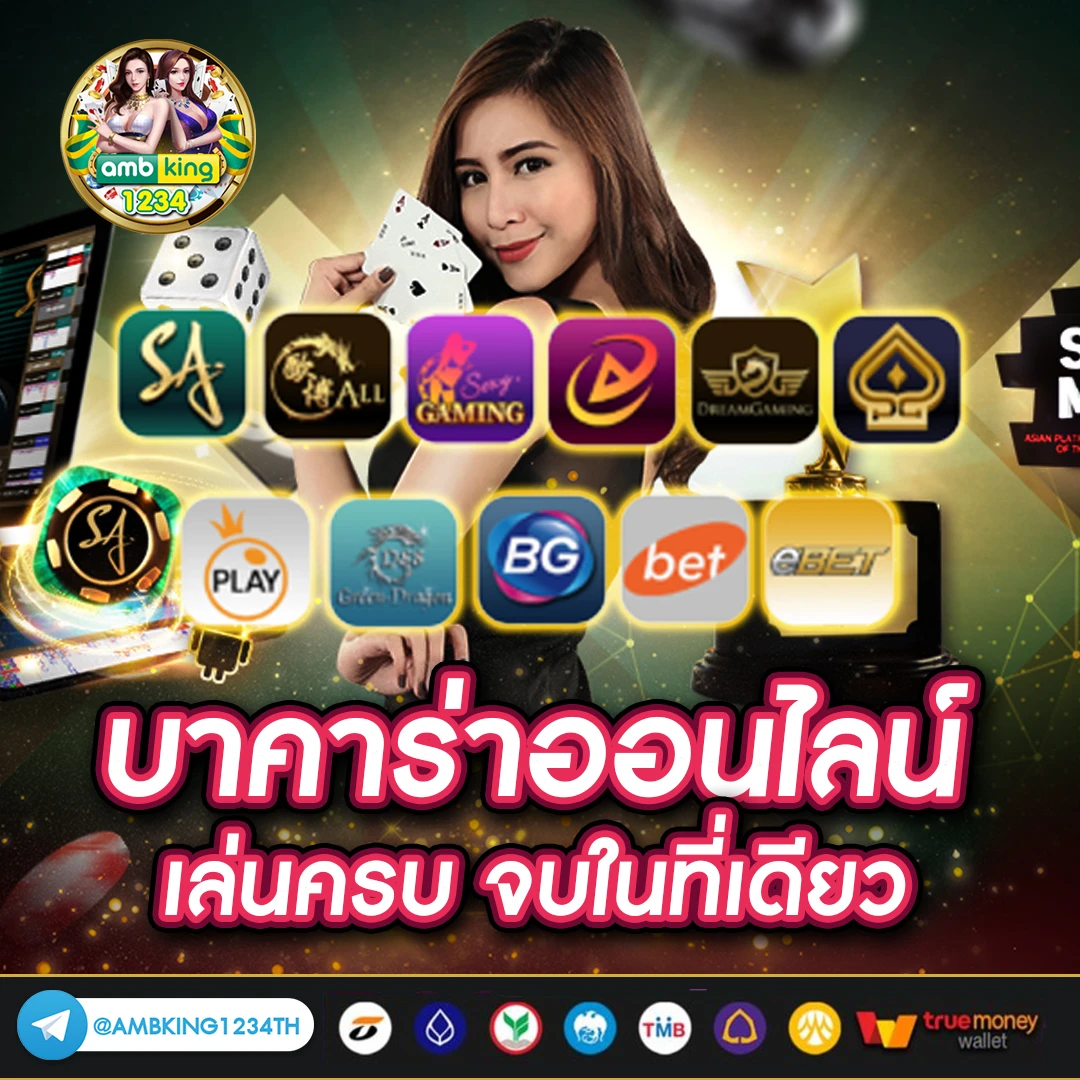 แจ้งถอนเงิน ufabet - แบนเนอร์โปรโมชั่น