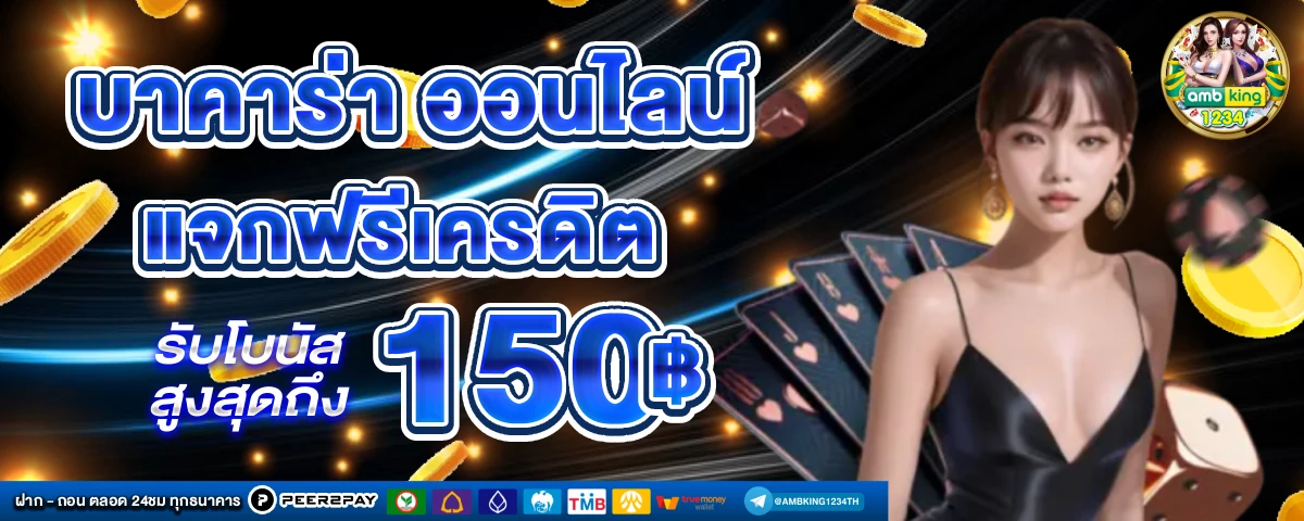 ทางเข้าufabet 365 - แบนเนอร์โปรโมชั่น