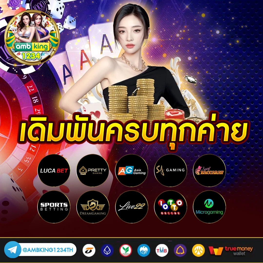 สล็อตเว็บหลัก - แบนเนอร์โปรโมชั่น