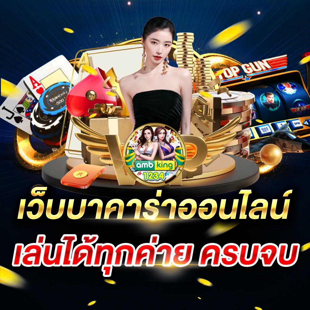 ufabet perfect - แบนเนอร์โปรโมชั่น