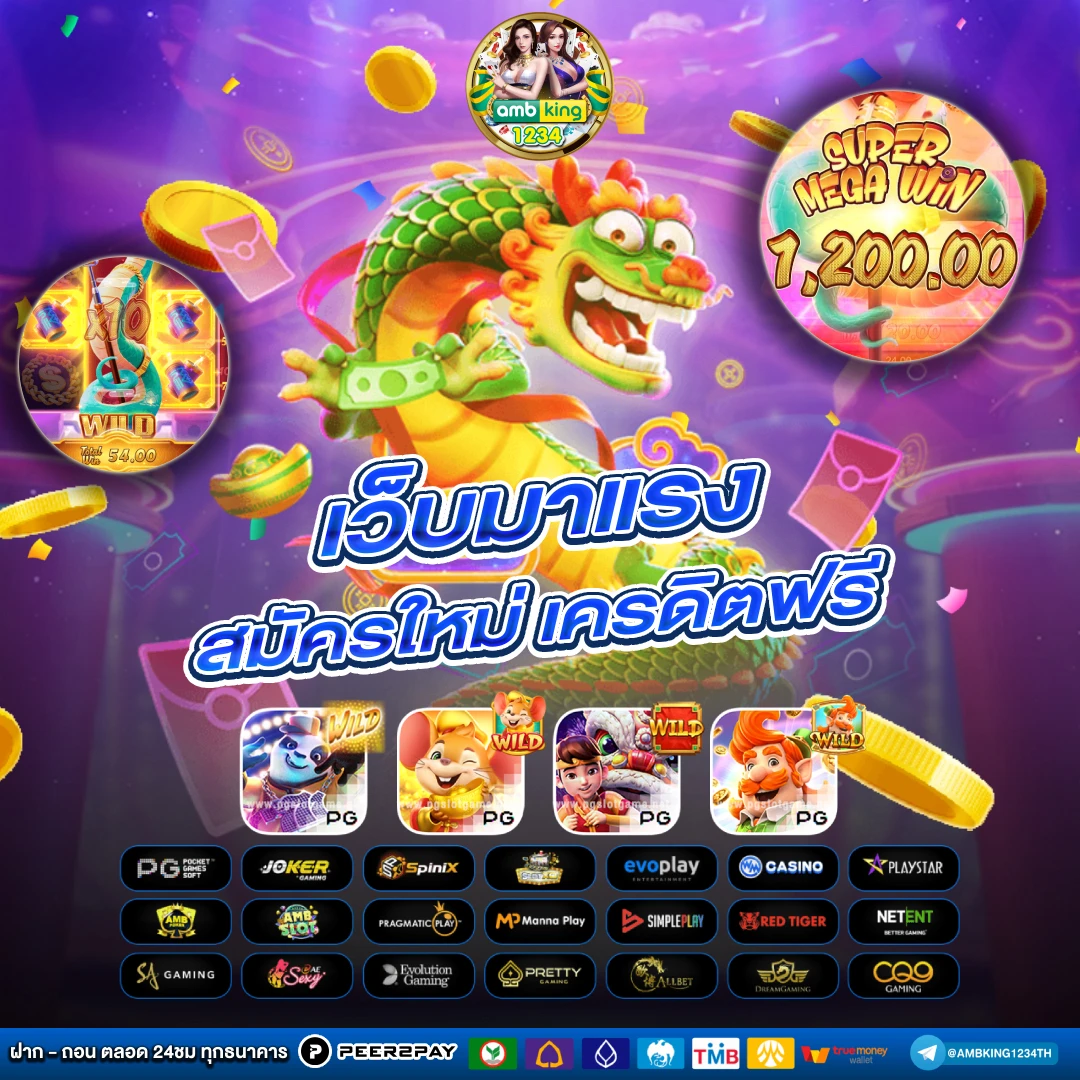 ufabet 7777 login thailand - แบนเนอร์โปรโมชั่น