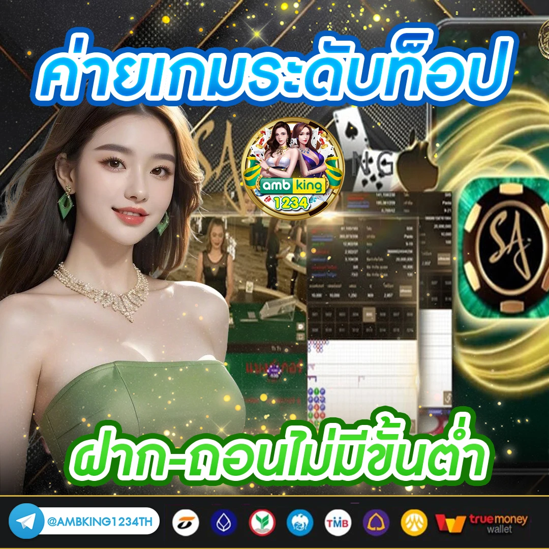 สล็อด - แบนเนอร์โปรโมชั่น