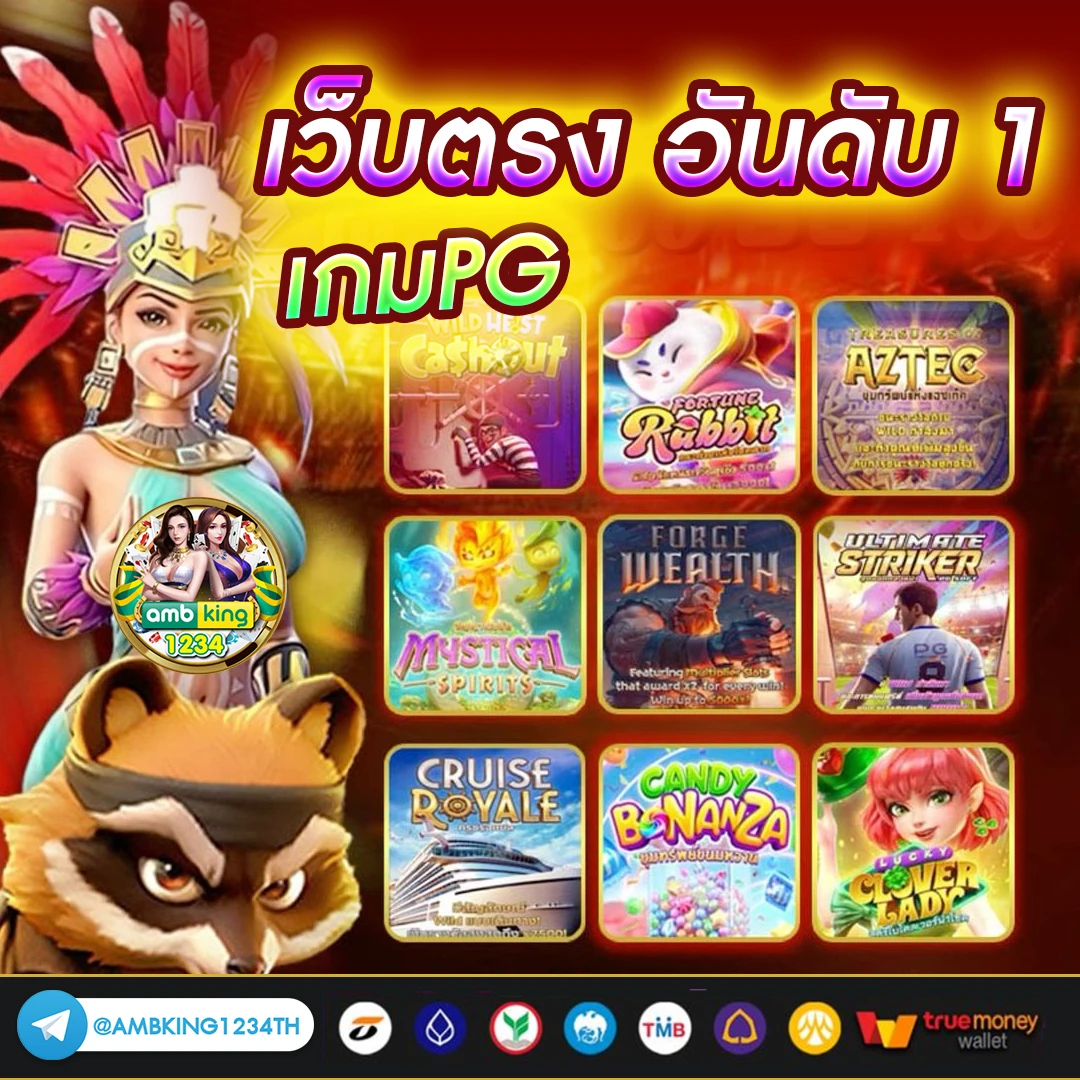 สล็อตเท่านั้น - แบนเนอร์โปรโมชั่น