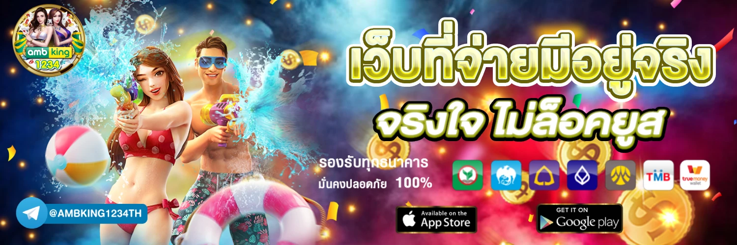 ufabet pg สล็อต peh888 top - แบนเนอร์โปรโมชั่น