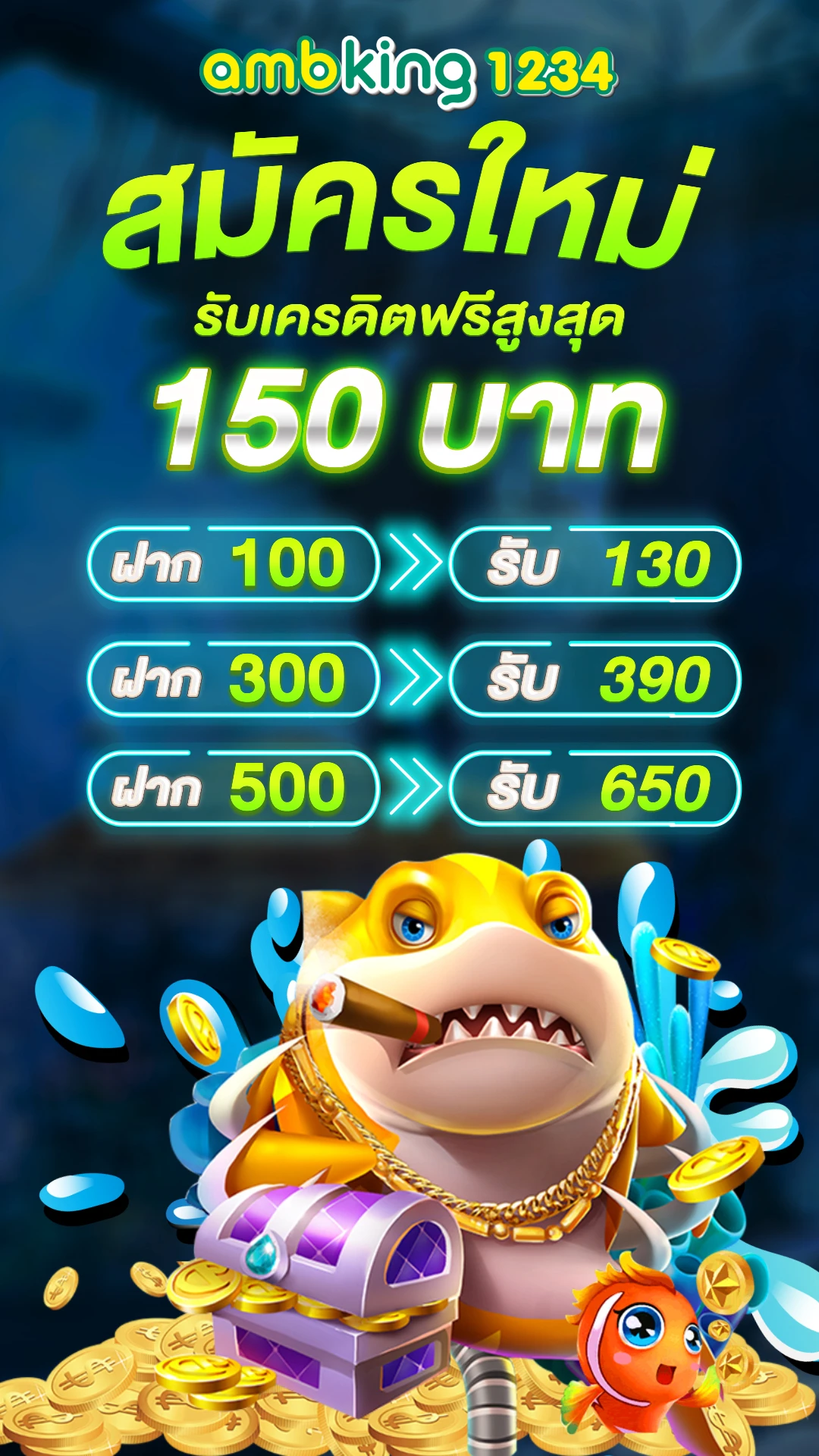 เกมสล็อต วอเลท - แบนเนอร์โปรโมชั่น