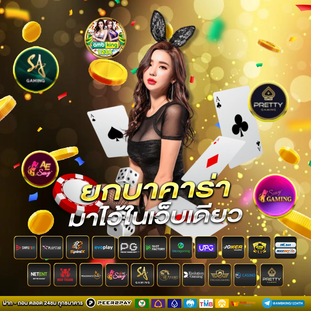 pg สล็อตออโต้ - แบนเนอร์โปรโมชั่น
