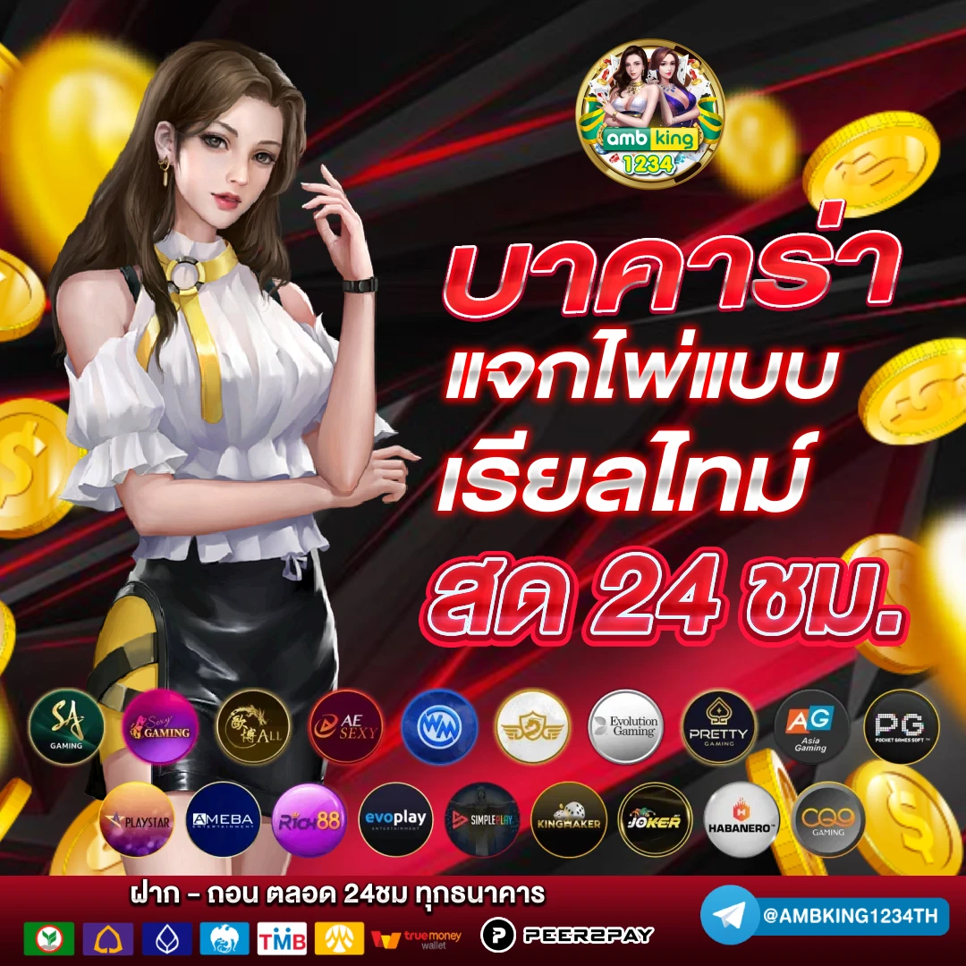 api ufabet - แบนเนอร์โปรโมชั่น