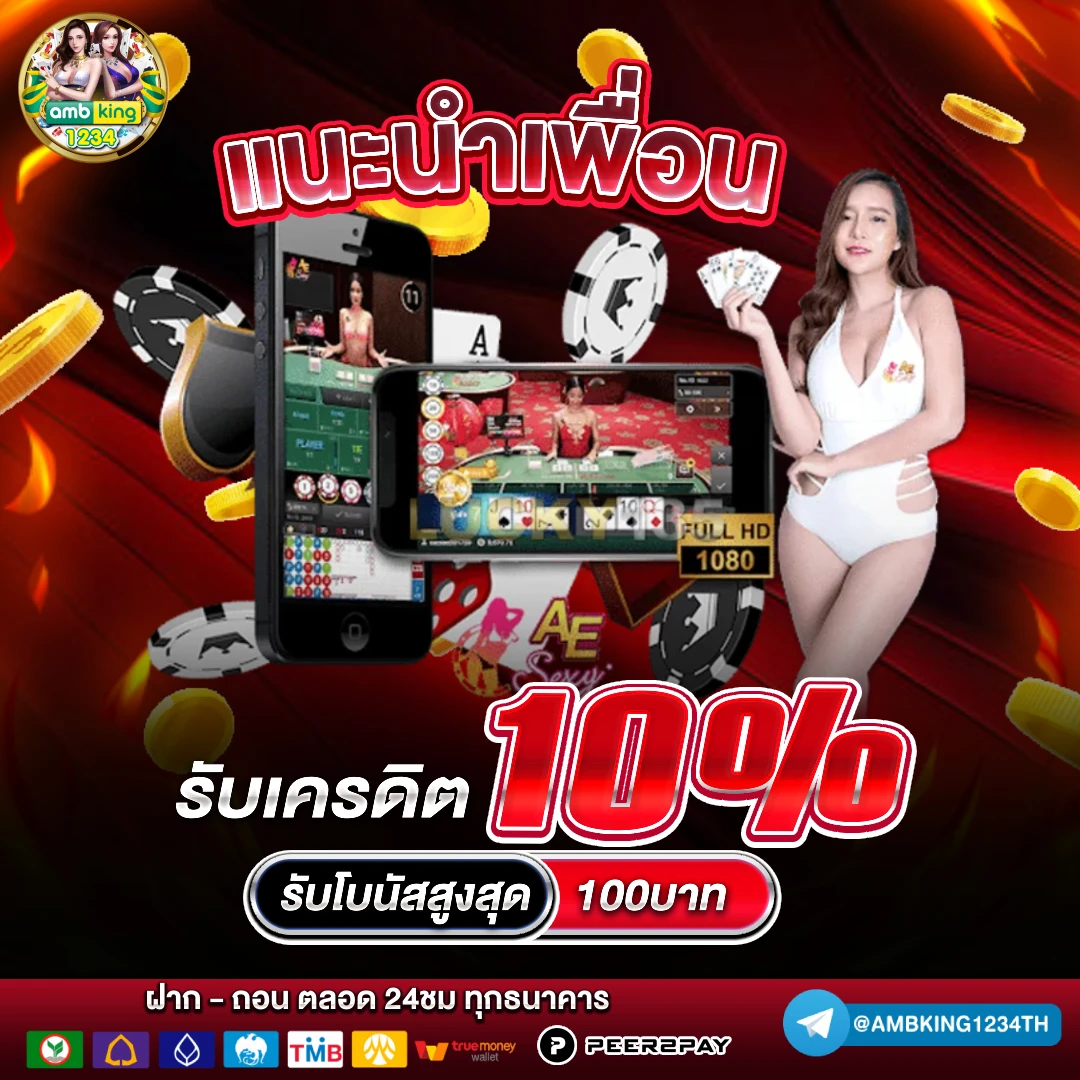 https ufaduo ibetauto com ufaduo ufabet - แบนเนอร์โปรโมชั่น