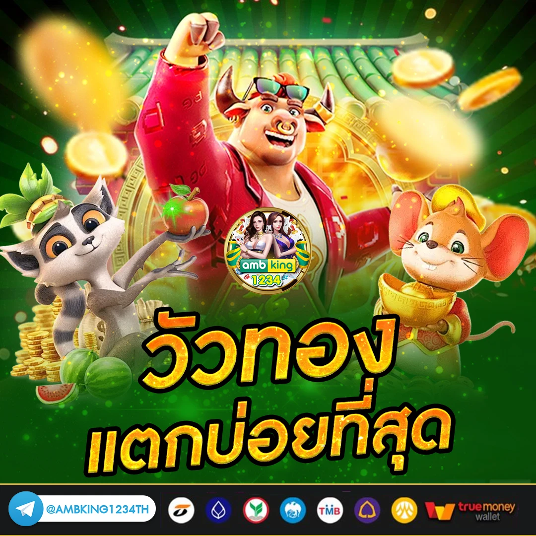ทางเข้า+ufabet+ภาษาไทย - แบนเนอร์โปรโมชั่น