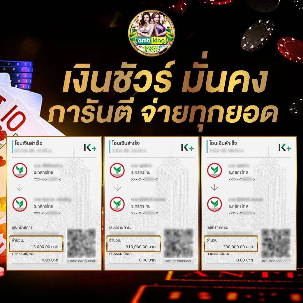 ฝากวอเลท1บาทรับ100 - แบนเนอร์โปรโมชั่น
