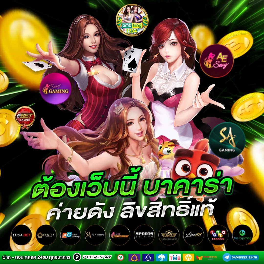 สล็อตค่ายใหญ่ - แบนเนอร์โปรโมชั่น
