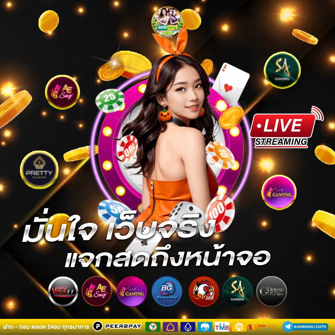 เครดิตหรี - แบนเนอร์โปรโมชั่น
