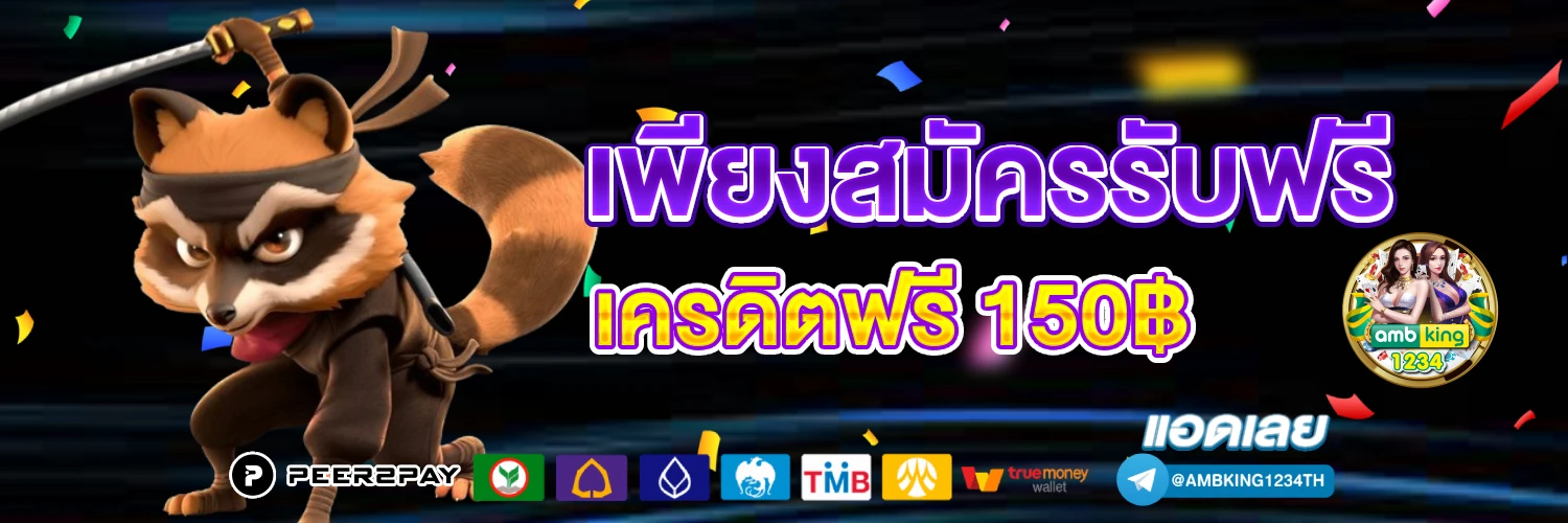 ufabet 1s - แบนเนอร์โปรโมชั่น