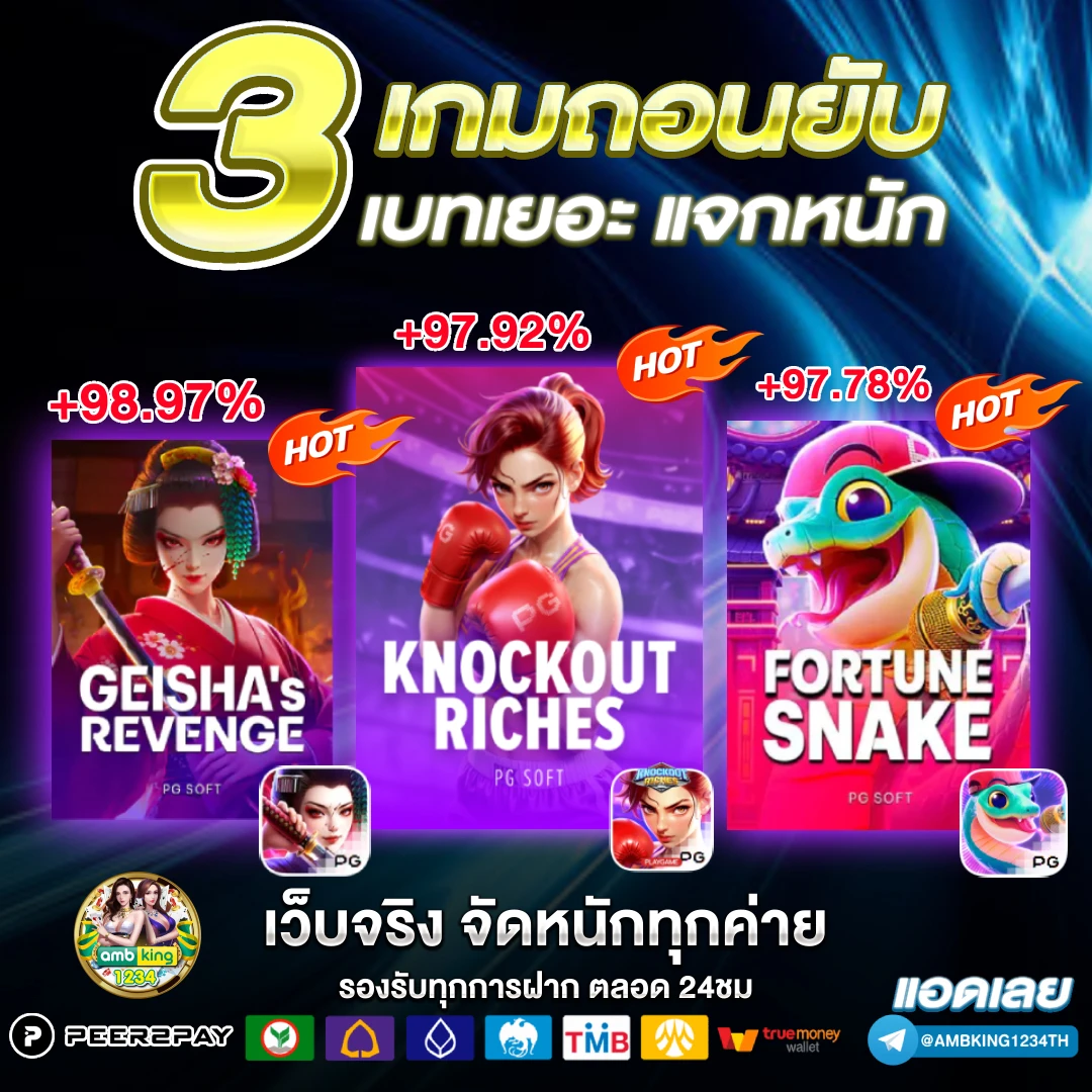 เว็บapiแท้ slot - แบนเนอร์โปรโมชั่น