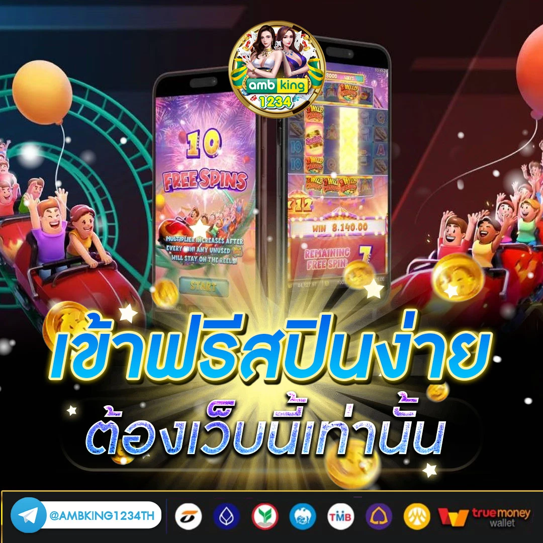 ทดลองเล่น ufabet - แบนเนอร์โปรโมชั่น