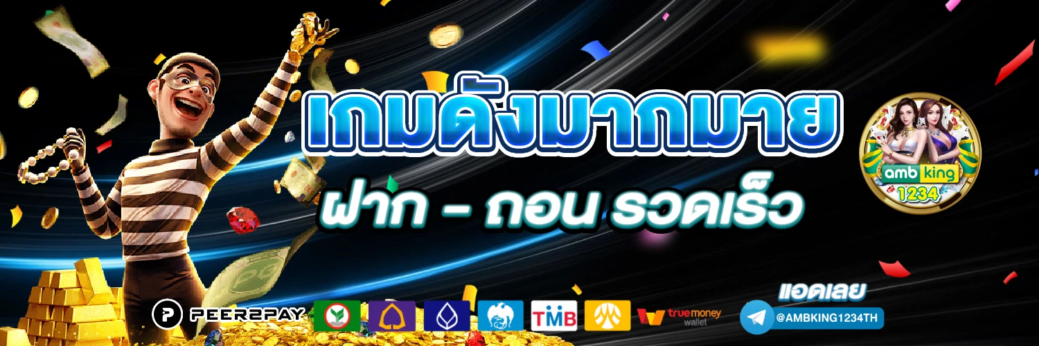 คา สิ โน ออนไลน์ ufabet logo - แบนเนอร์โปรโมชั่น