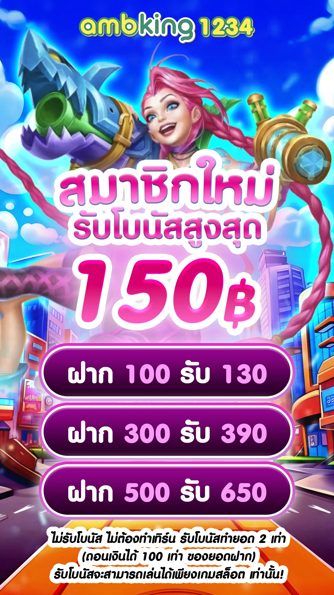 1 ufabet ทางเข้า - แบนเนอร์โปรโมชั่น