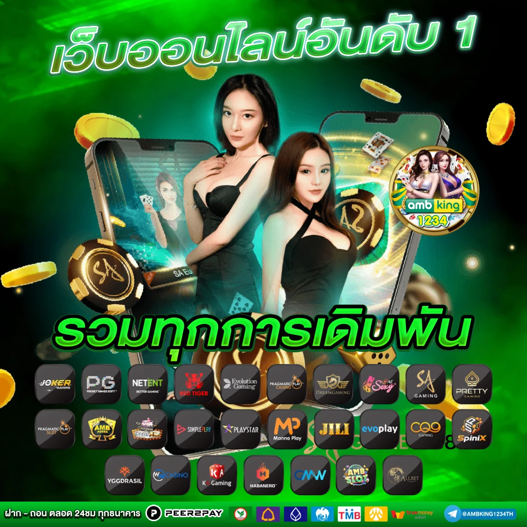 เว็บสล็อตเว็บตรง 789 - แบนเนอร์โปรโมชั่น