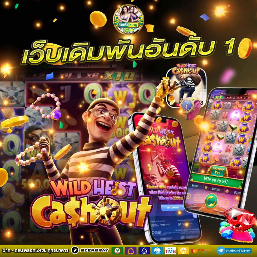 เว็บพนันออนไลน์pg - แบนเนอร์โปรโมชั่น