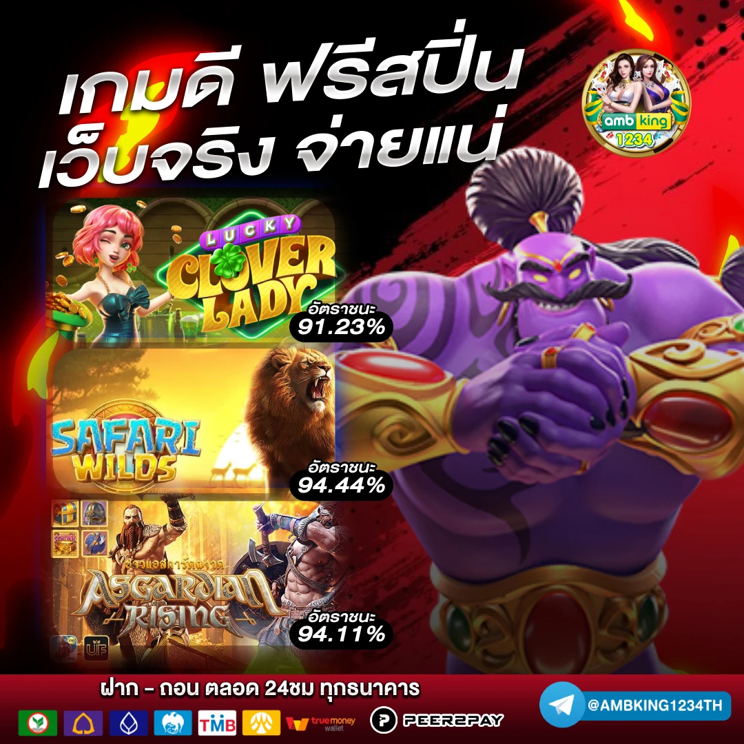 ufabetฟรีเครดิต - แบนเนอร์โปรโมชั่น