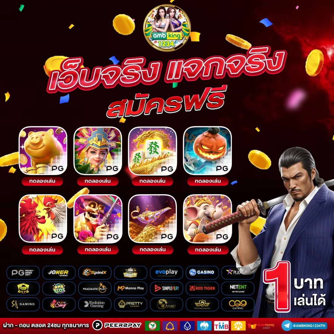 เว็บ สล็อตเว็บตรง - แบนเนอร์โปรโมชั่น