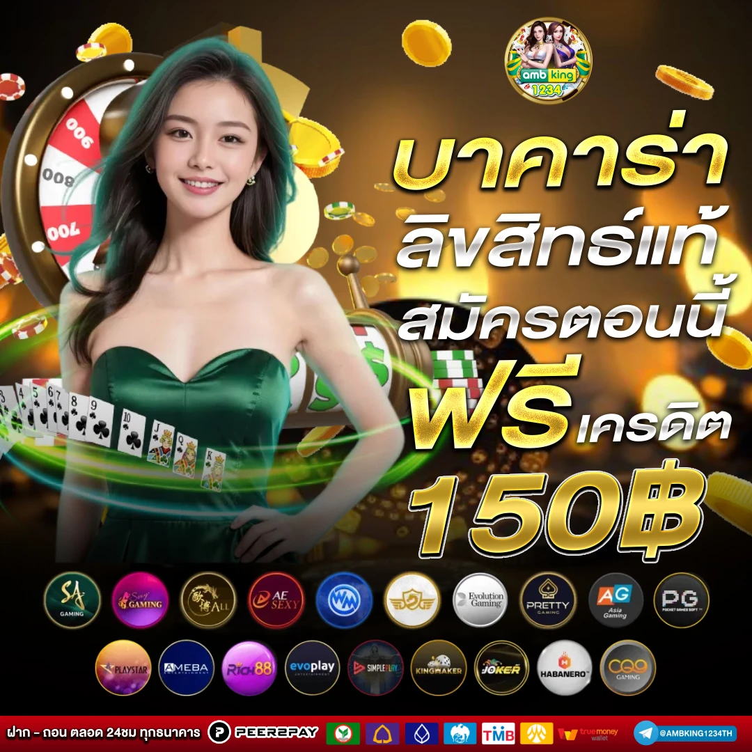 เว็บตรงสล็อตวอเลท - แบนเนอร์โปรโมชั่น