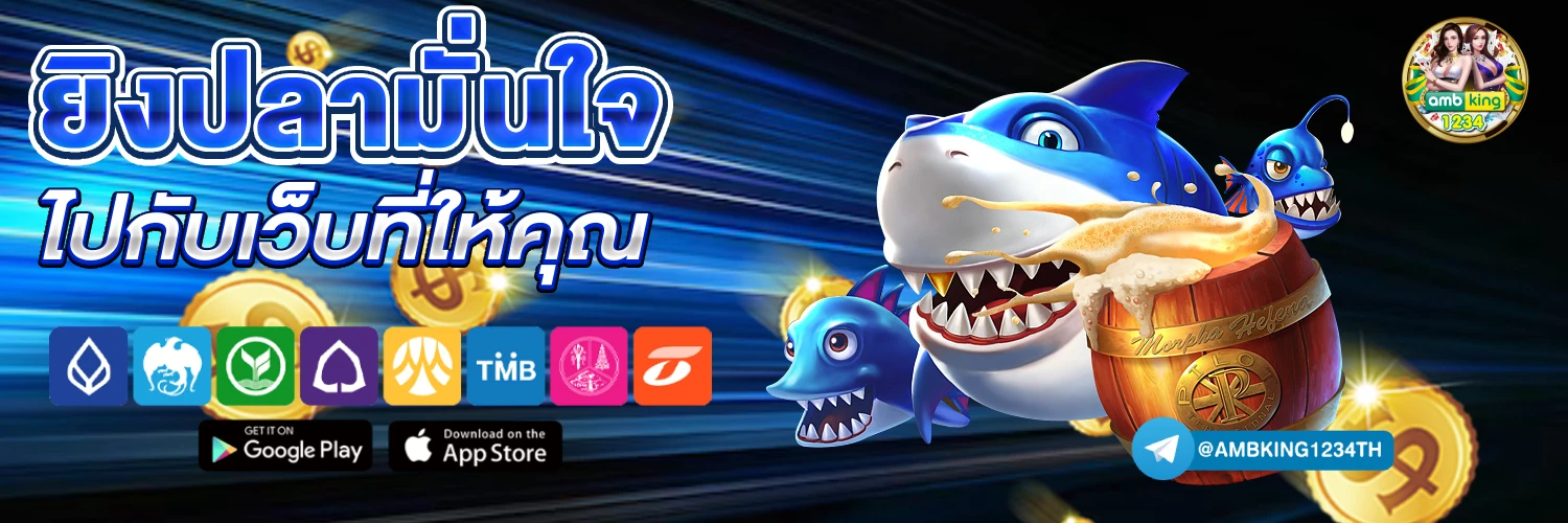 เว็บพนันออนไลน์777 - แบนเนอร์โปรโมชั่น