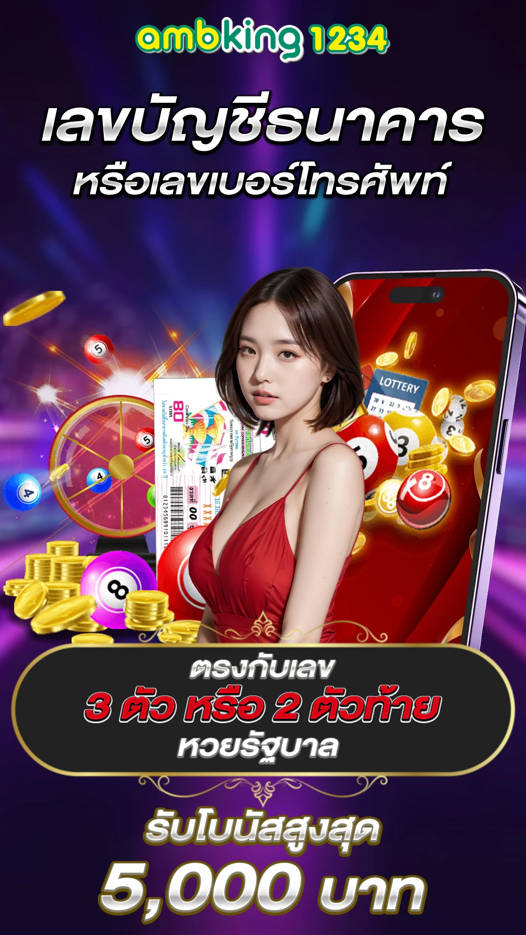 ufabet ฝาก ถอน ไมม ขน ตำ - แบนเนอร์โปรโมชั่น