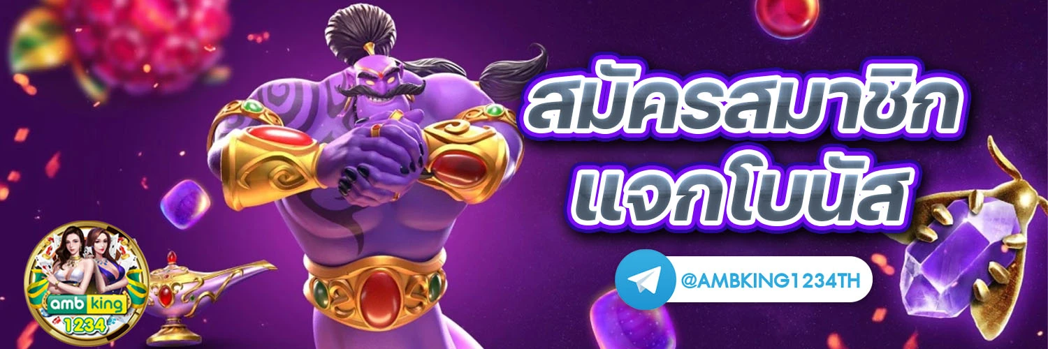 ufabet มีอะไรบ้าง - แบนเนอร์โปรโมชั่น