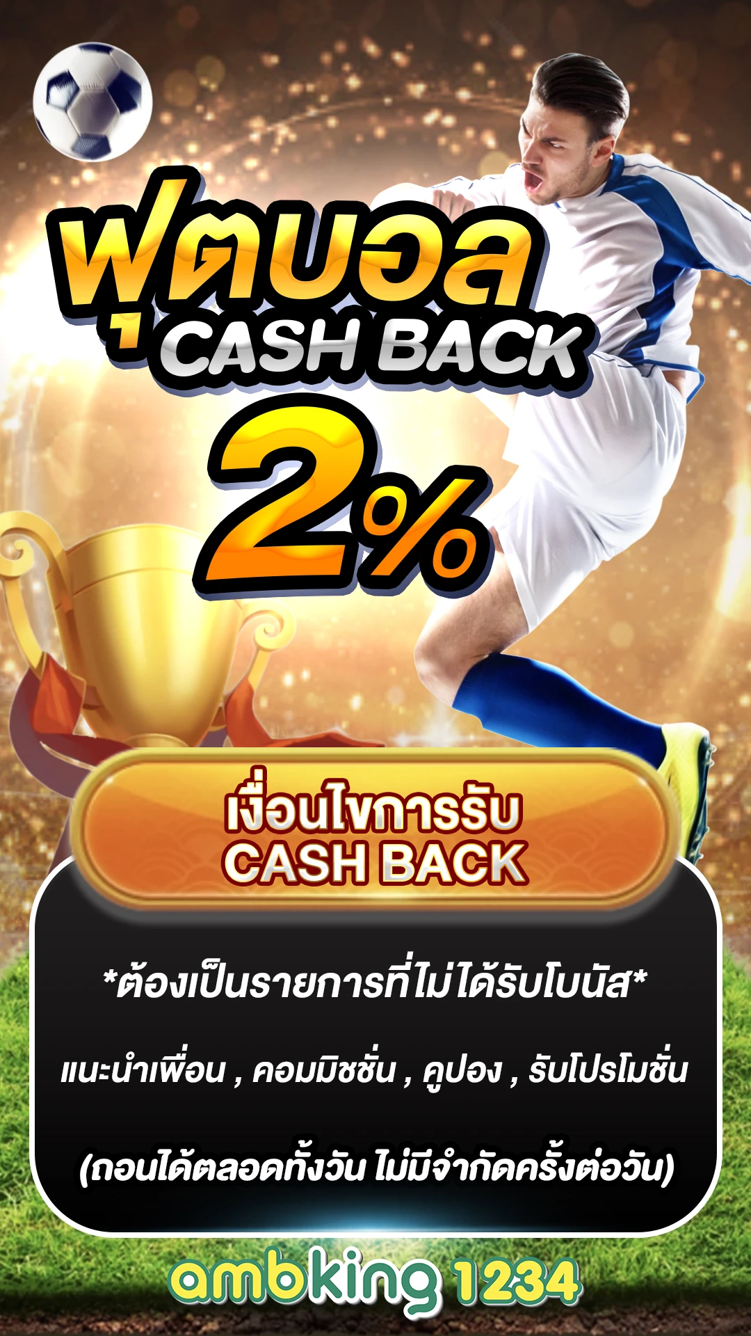 365 สล็อต - แบนเนอร์โปรโมชั่น