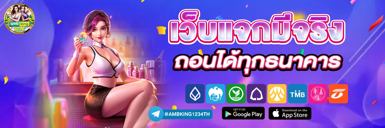 สล็อต 888 - แบนเนอร์โปรโมชั่น