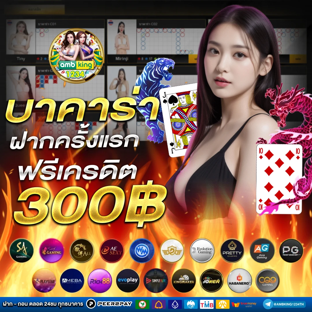 เว็บ สล็อต 666 - แบนเนอร์โปรโมชั่น