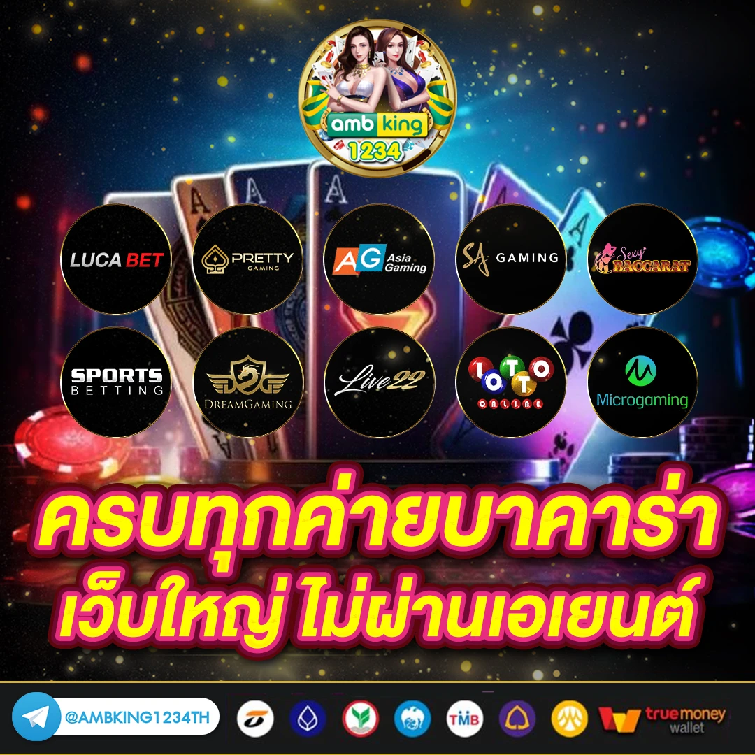 ยู ฟ่า เบ ufabet logo - แบนเนอร์โปรโมชั่น