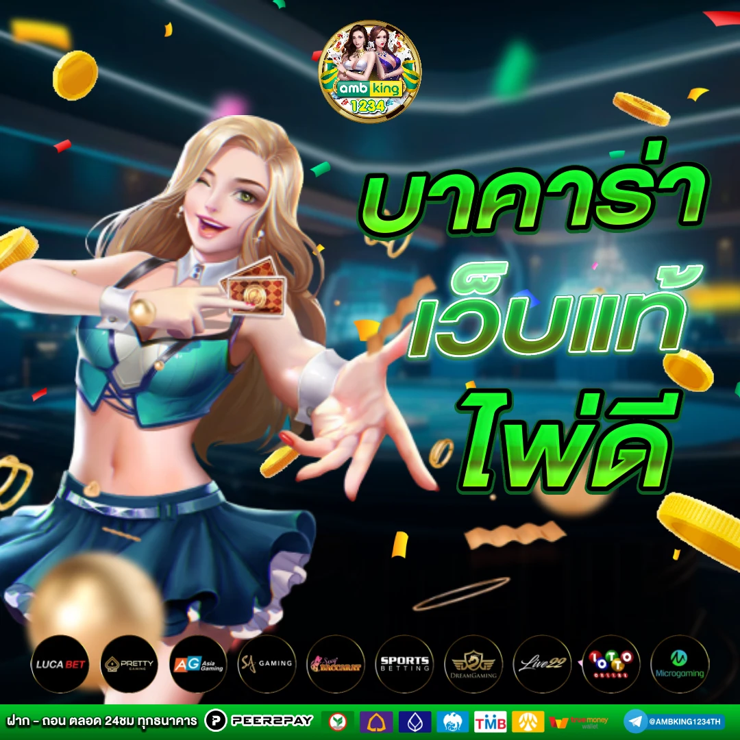 ufabet cp - แบนเนอร์โปรโมชั่น