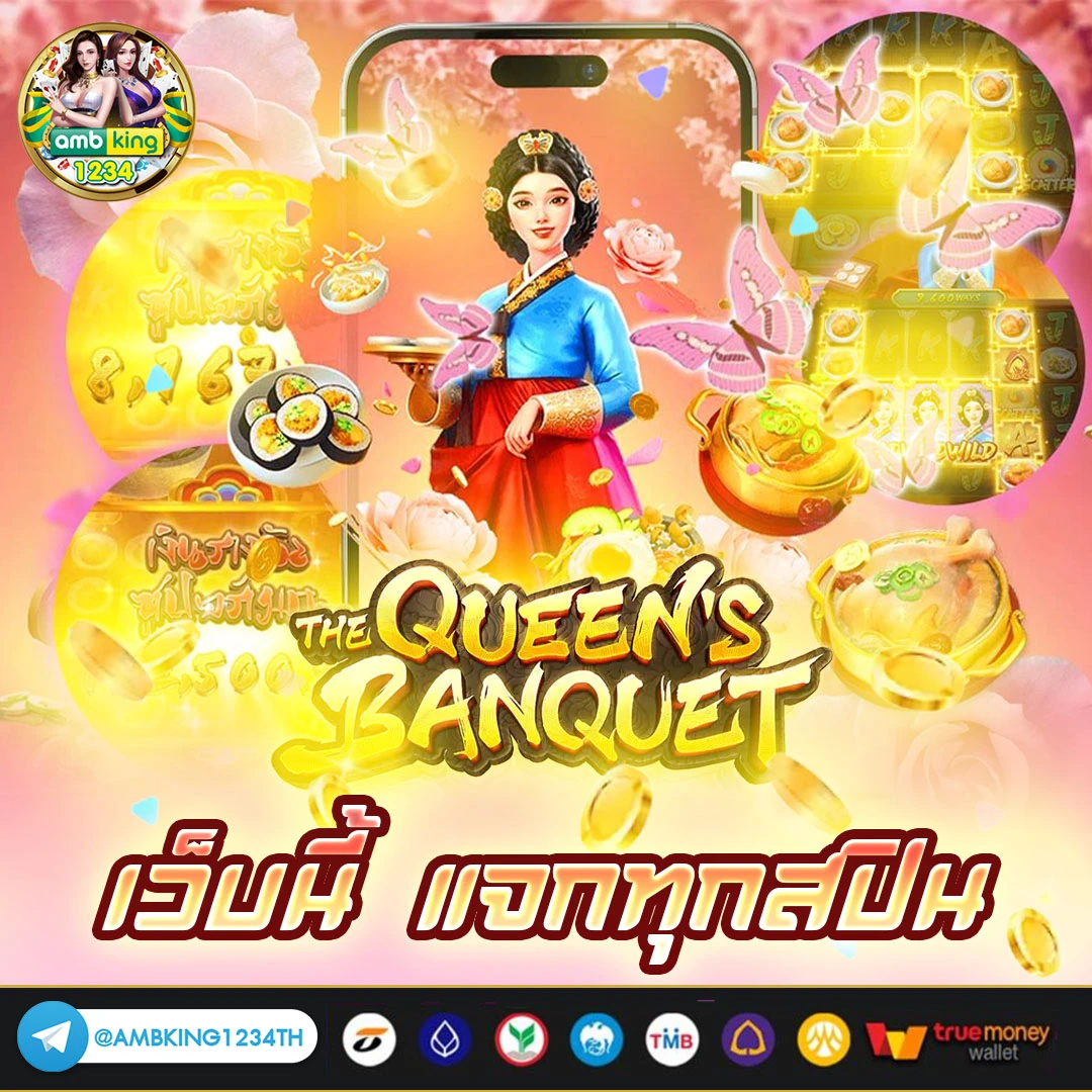 เวกัส666 - แบนเนอร์โปรโมชั่น