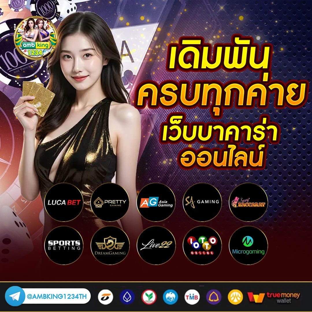 สล็อตแตกง่าย ฝากถอนไม่มีขั้นต่ํา - แบนเนอร์โปรโมชั่น