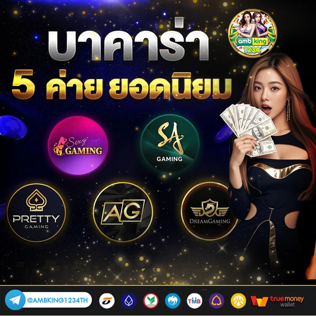 ufabet 1234 - แบนเนอร์โปรโมชั่น