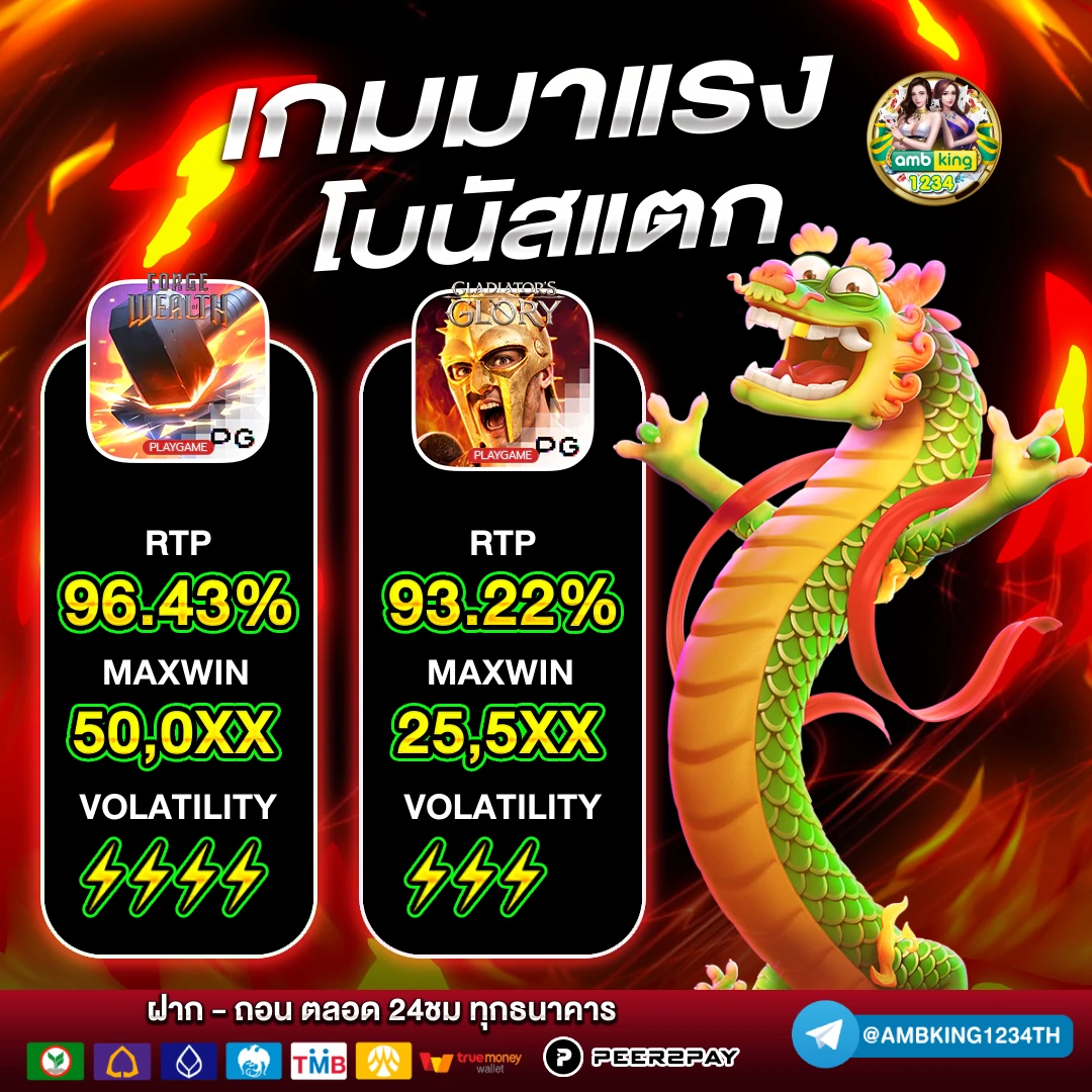 เว็บสล็อต pgวอเล็ท - แบนเนอร์โปรโมชั่น