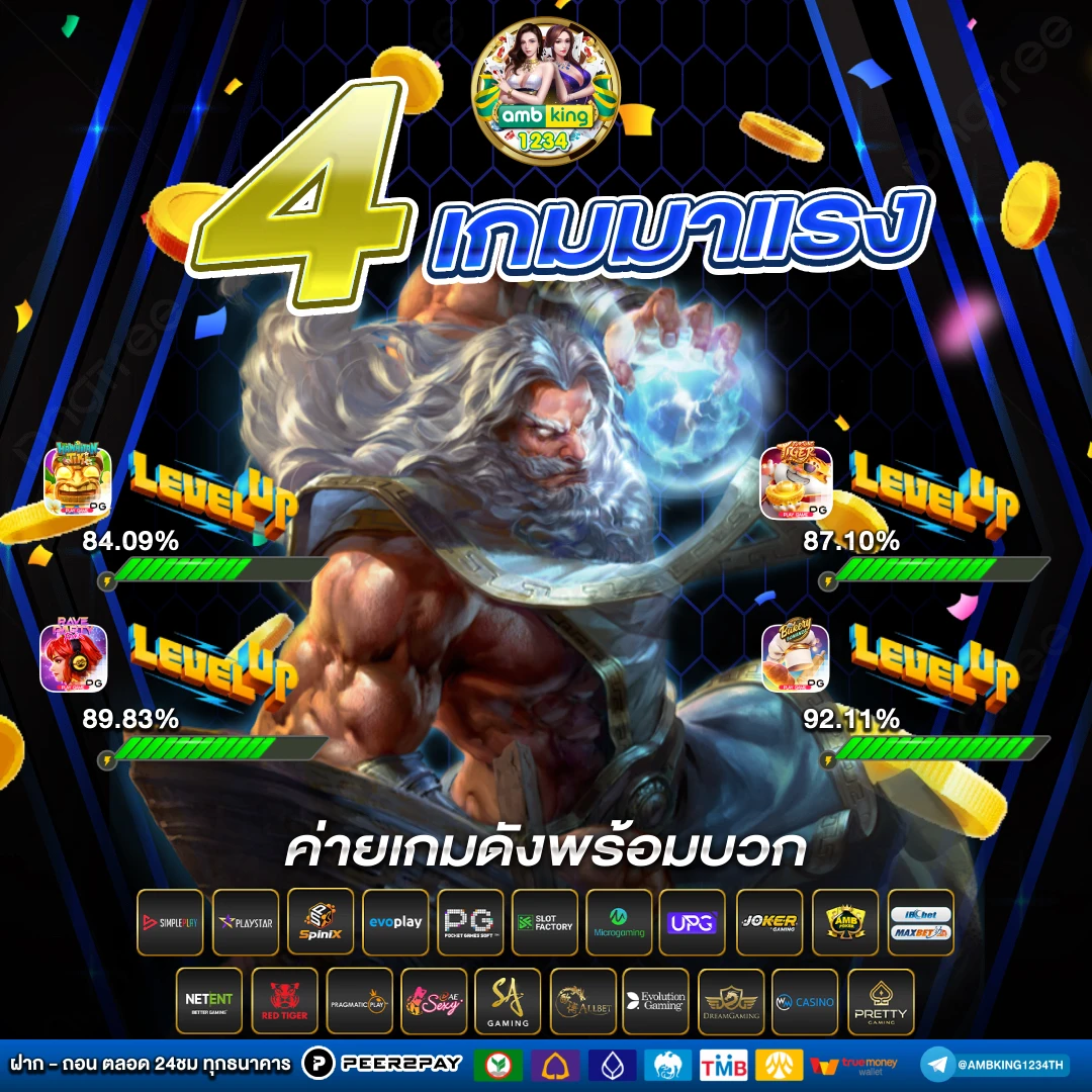 ทางเข้า เว็บ 88 - แบนเนอร์โปรโมชั่น