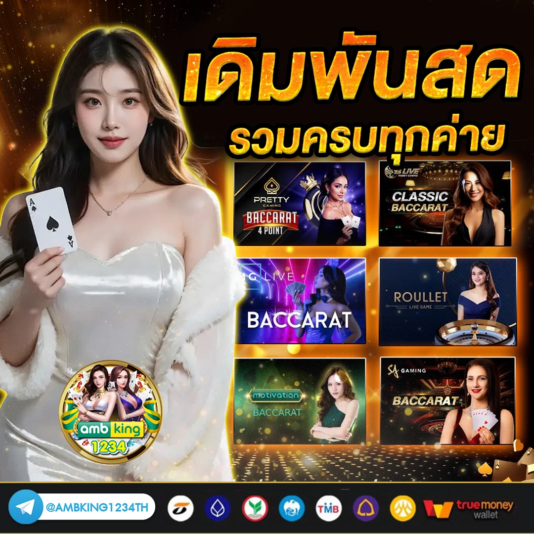 สล็อต168เว็บตรง - แบนเนอร์โปรโมชั่น