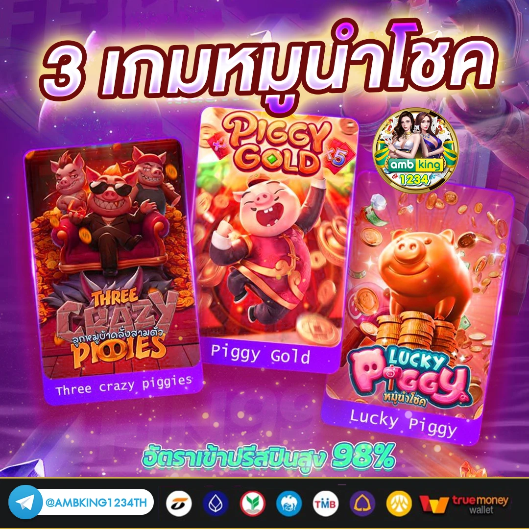 เว็บสล็อตเเตกดี - แบนเนอร์โปรโมชั่น