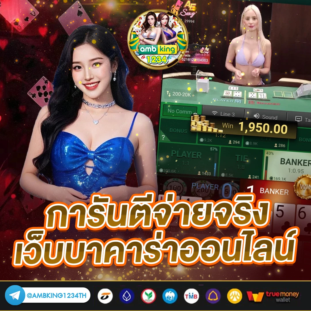 เว็บสล็อต66 - แบนเนอร์โปรโมชั่น