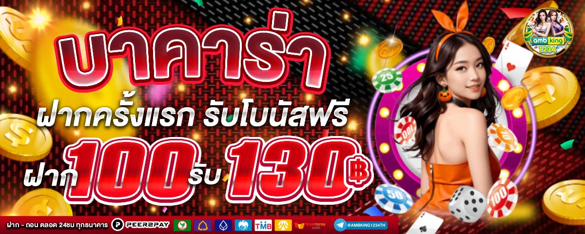 สล็อต เว็บตรง 999 - แบนเนอร์โปรโมชั่น