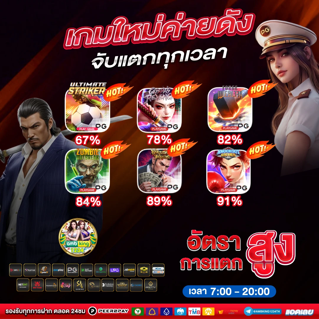 ufabet เว็บ ตรง ufabet 168 ufa168 ทาง เข้า - แบนเนอร์โปรโมชั่น