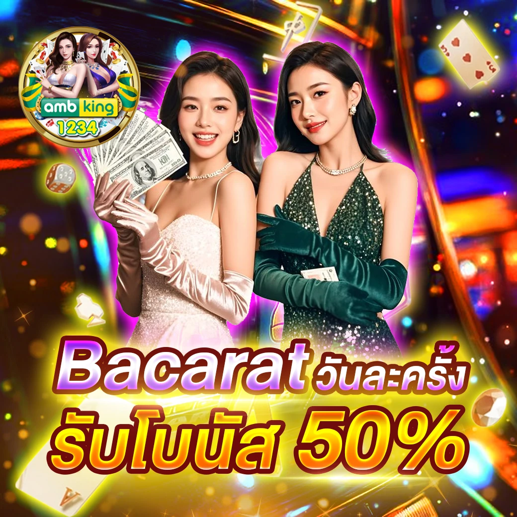 สมัครสมาชิก สล็อตเว็บตรง pg - แบนเนอร์โปรโมชั่น