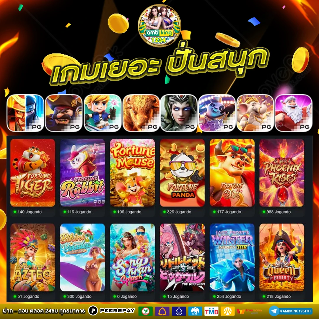 ufabet+หลัก - แบนเนอร์โปรโมชั่น