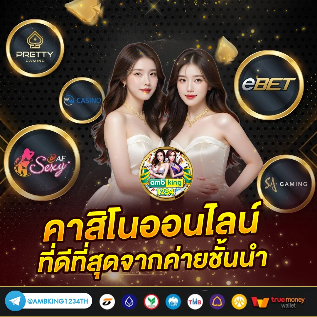 ufabet เว็บตรงไม่มีขั้นต่ำ - แบนเนอร์โปรโมชั่น