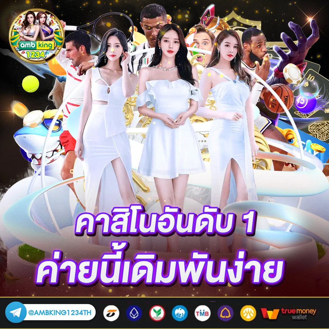 เว็บ สล็อตสิงคโปร์ - แบนเนอร์โปรโมชั่น